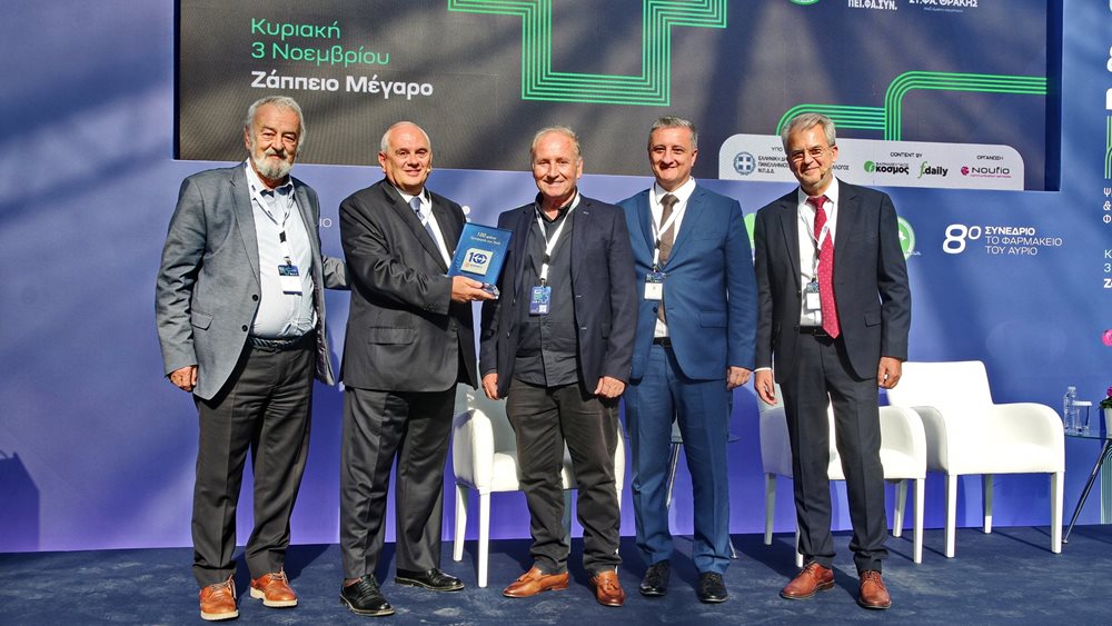 Βράβευση του Ομίλου ΒΙΑΝΕΞ στο 8ο Πανελλήνιο Συνέδριο ΠΕΙΦΑΣΥΝ "Το Φαρμακείο του Αύριο" - "Pharmacy 4.0: Hub Ψηφιακής Υγείας & Πρωτοβάθμιας Φροντίδας"