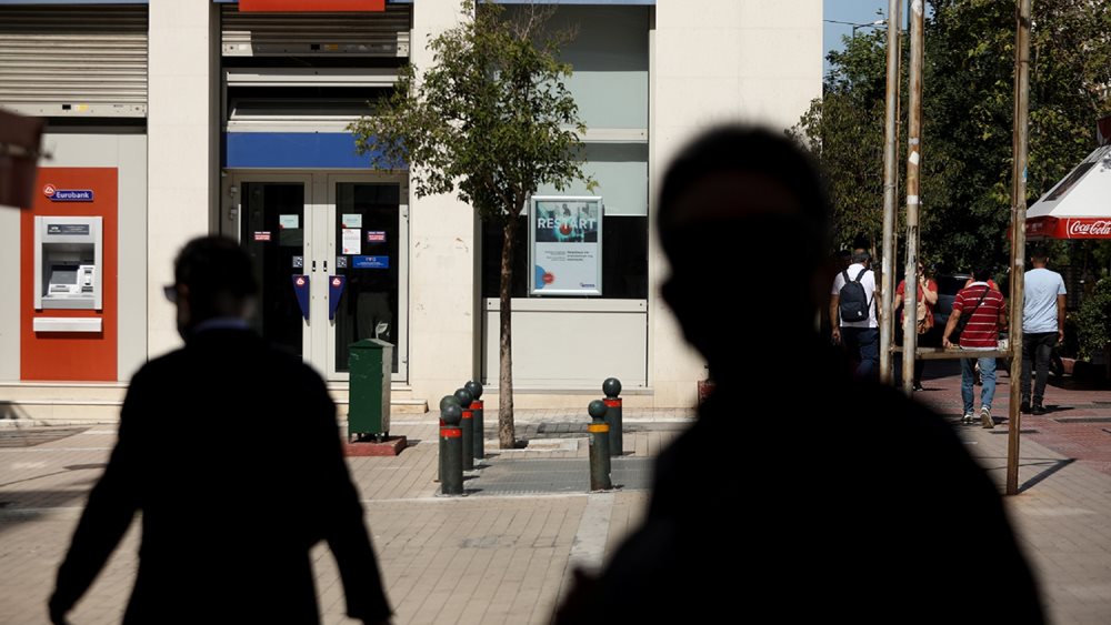 Global Finance: Η Eurobank &quot;καλύτερη ψηφιακή τράπεζα για καταναλωτές στη Δυτική Ευρώπη για το 2021&quot;