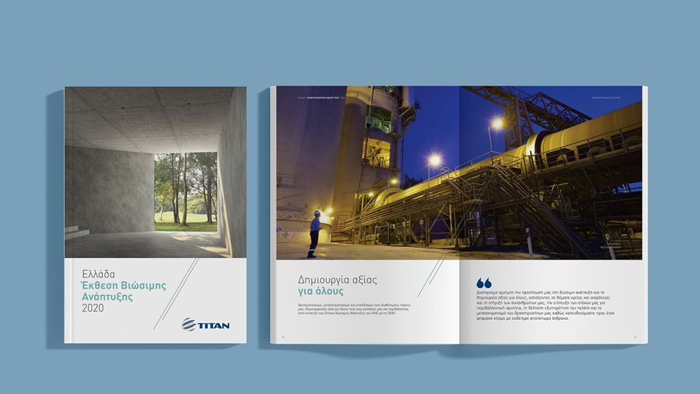 ΤΙΤΑΝ: Έκθεση Βιώσιμης Ανάπτυξης 2020 για τις δραστηριότητες στην Ελλάδα