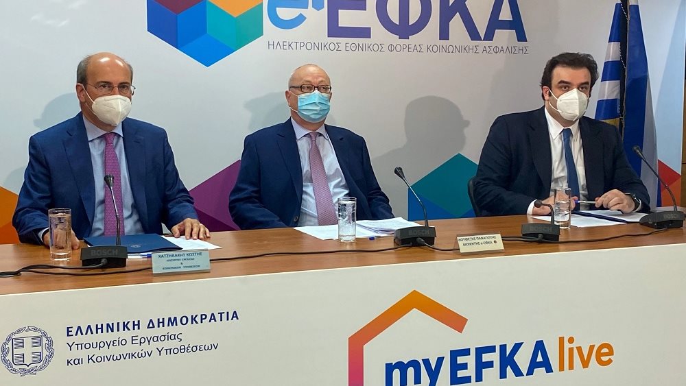 Ξεκινά η λειτουργία της υπηρεσίας myEFKAlive
