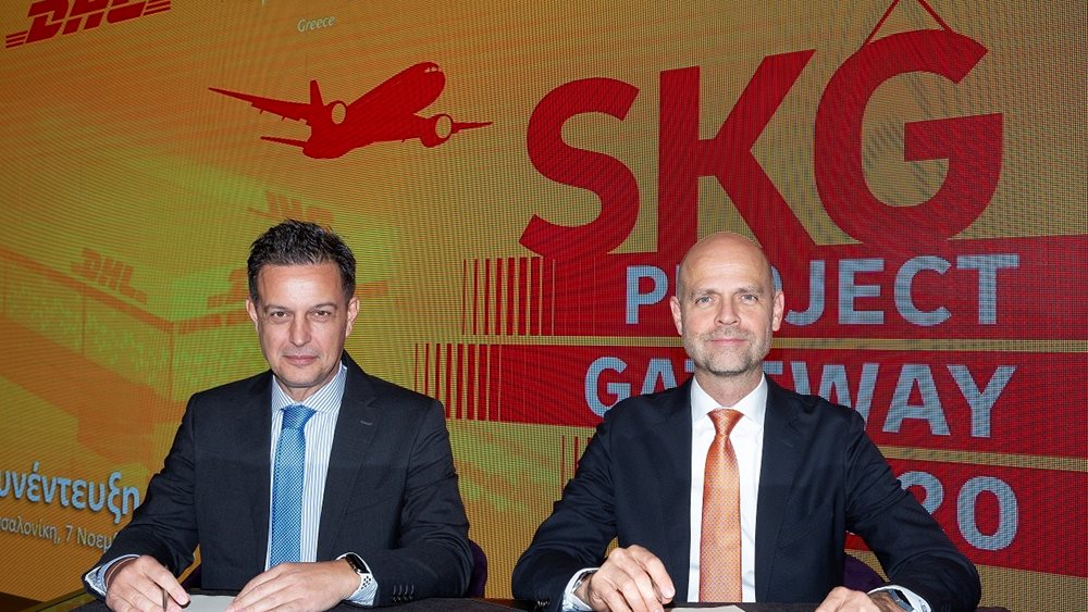 Nέο κέντρο διαλογής της DHL στο αεροδρόμιο &quot;Μακεδονία&quot;- Επένδυση €7 εκατ.