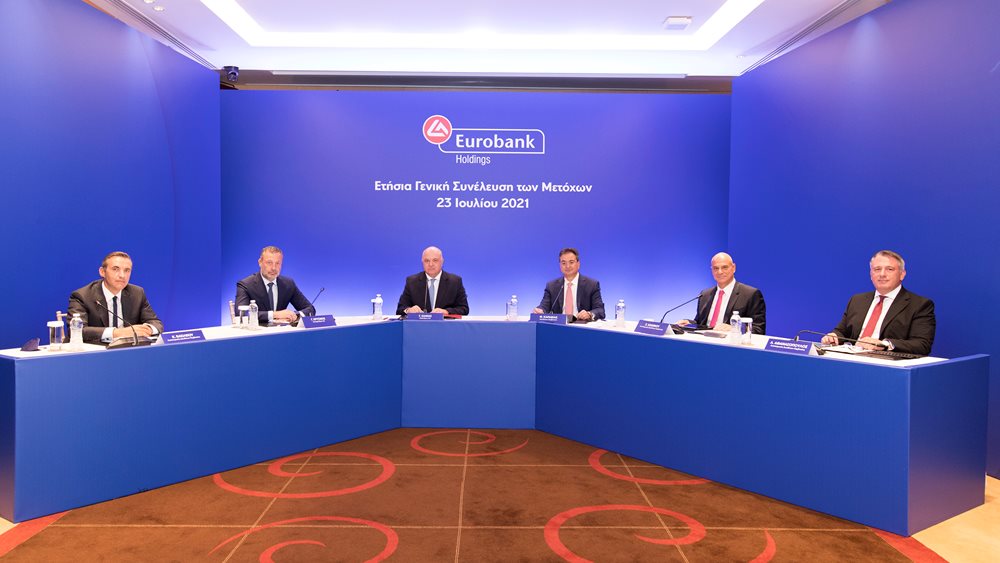 Οι τρεις πυλώνες στρατηγικής ανάπτυξης της Eurobank