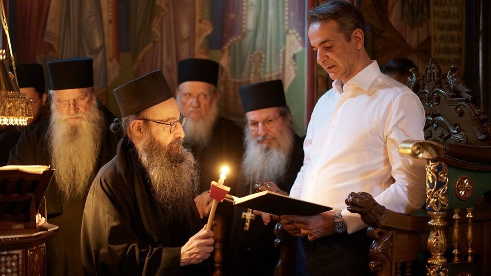 Στο Άγιον Όρος ο Κ. Μητσοτάκης