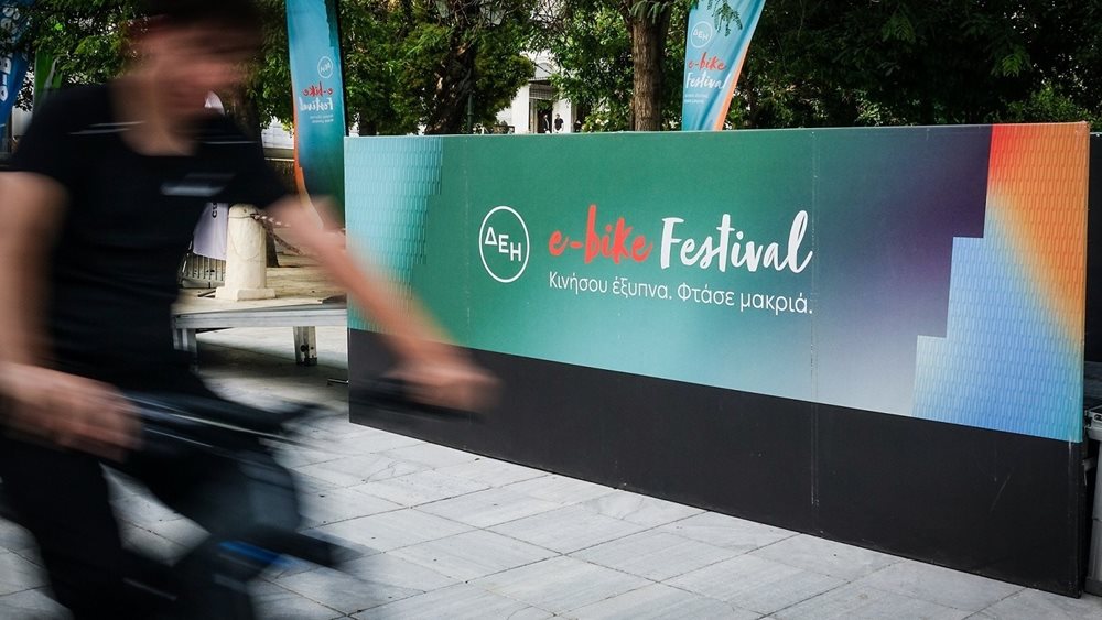 Το ΔΕΗ e-bike festival επιστρέφει στις γειτονιές της Αθήνας