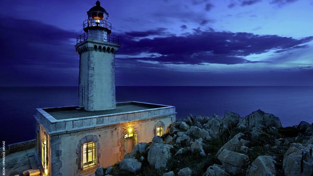 Ανοικτοί για το κοινό αύριο 18 φάροι της επικράτειας στο πλαίσιο του εορτασμού της παγκόσμιας Ημέρα Φάρων