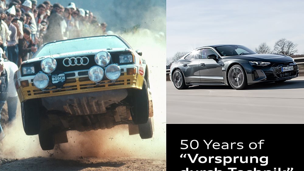 Audi: Επέτειος 50 χρόνων για το σλόγκαν &quot;Vorsprung durch Technik&quot;