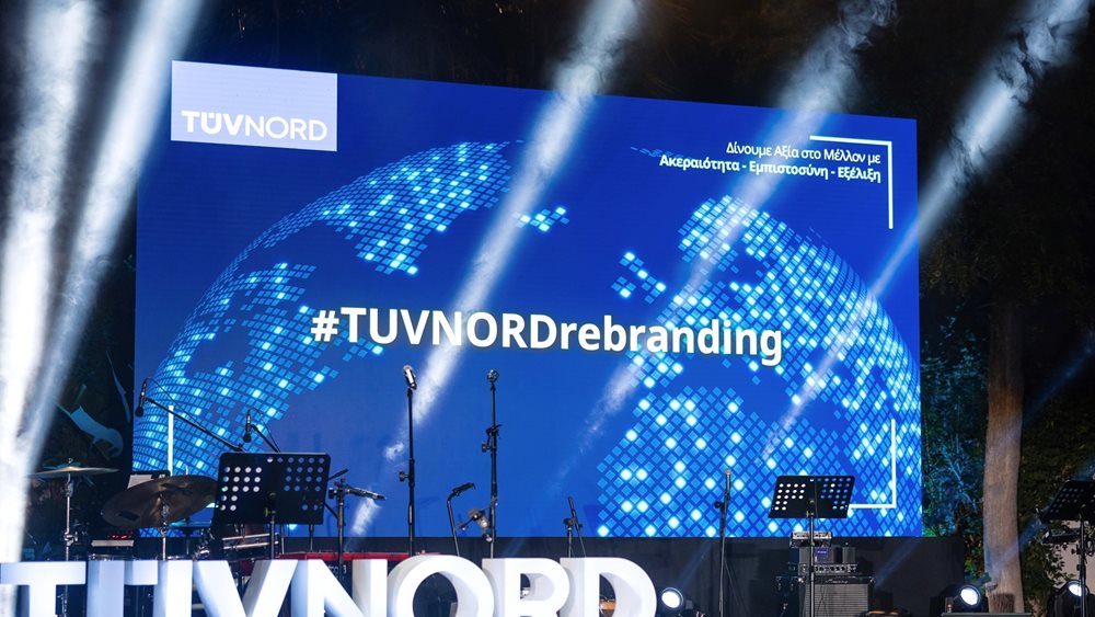 Βασιλική Καζάζη, TÜV HELLAS (TÜV NORD): &quot;Το όνομά μας είναι συνώνυμο του κύρους, της ακεραιότητας, της εμπιστοσύνης και της συνεχούς εξέλιξης&quot;