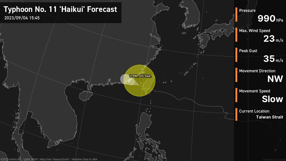 Δεκάδες χιλιάδες νοικοκυριά χωρίς ρεύμα στην Ταϊβάν μετά το πέρασμα του τυφώνα Χαϊκούι