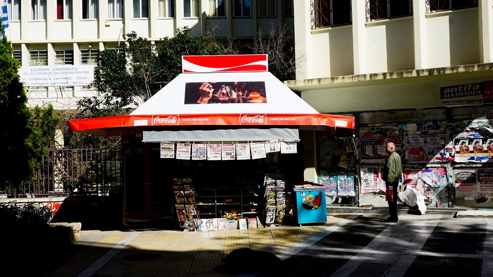 Η παραδοσιακή λιανική αργοπεθαίνει: Έκλεισαν 4.930 περίπτερα και πάνω από 8.000 παντοπωλεία