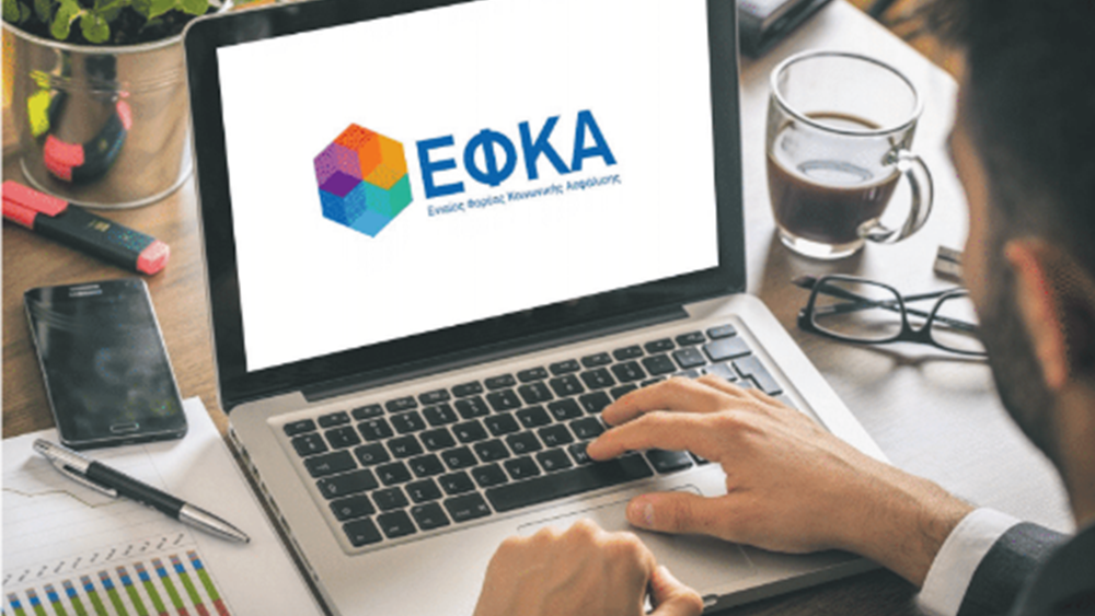 Ξεμπλοκάρουν διακανονισμοί και ασφαλιστικές ενημερότητες στα Ταμεία