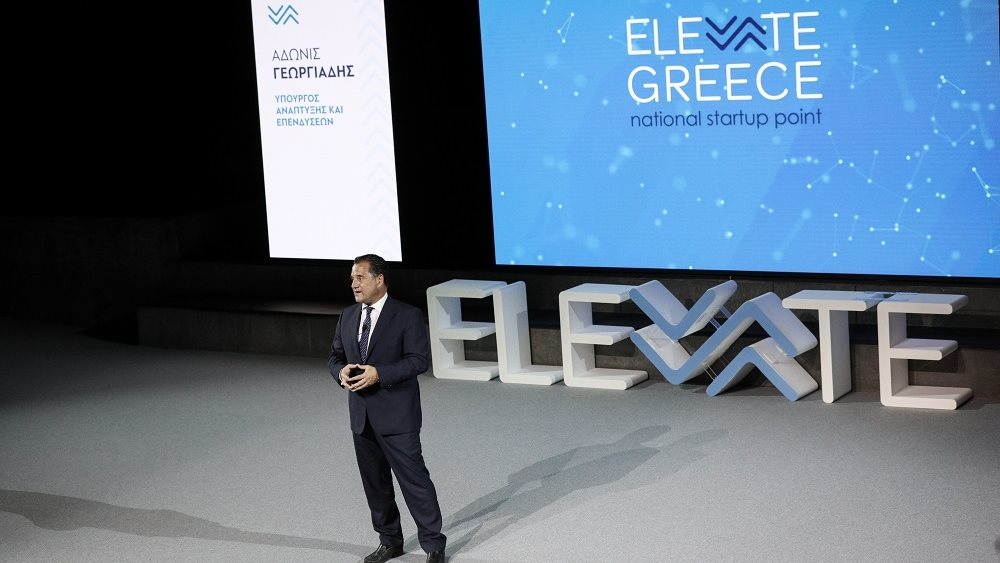 Elevate Greece Γεωργιάδης 16.05.2023