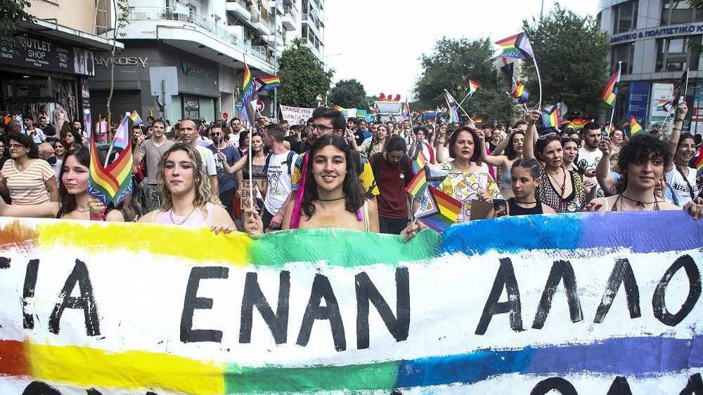 Athens Pride 2024: Κυκλοφοριακές ρυθμίσεις αύριο στο κέντρο της Αθήνας