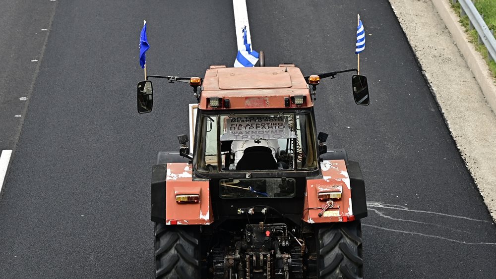 Κυκλοφοριακές ρυθμίσεις στο κέντρο της Αθήνας, λόγω συγκέντρωσης διαμαρτυρίας αγροτών και κτηνοτρόφων