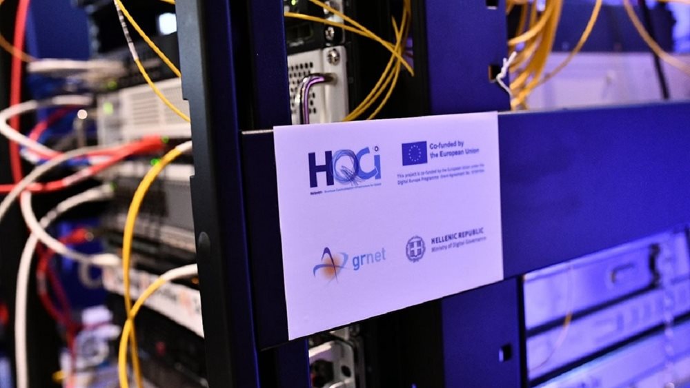 Η Ελλάδα στην κορυφή των ευρωπαϊκών κβαντικών υποδομών με δύο σημαντικές διακρίσεις