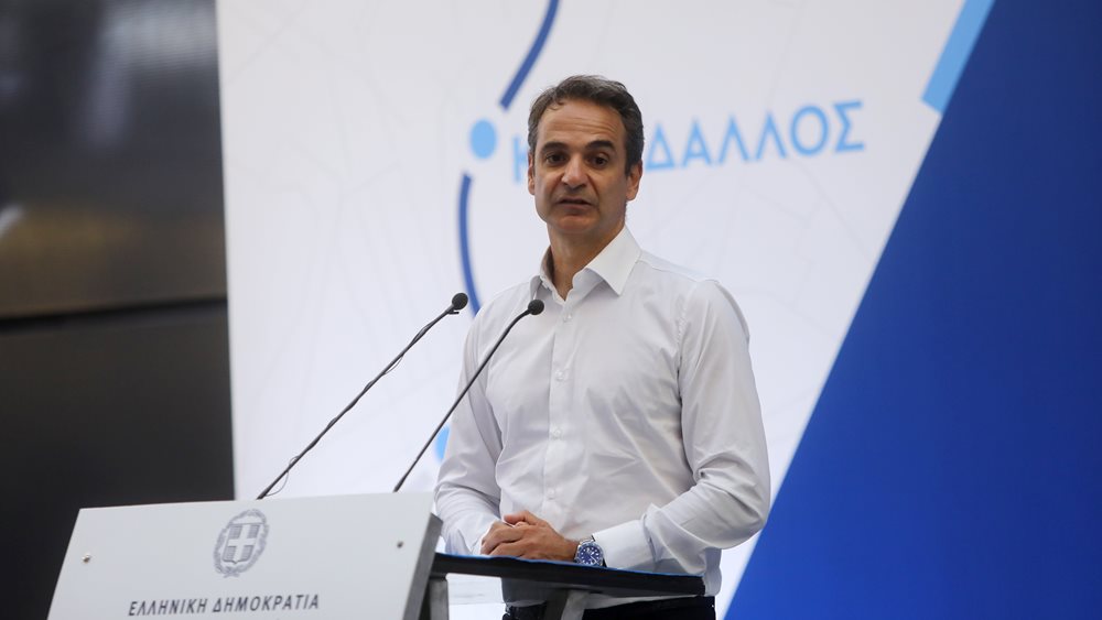 Μητσοτάκης: Στην ανάπτυξη, όπως τη χαράσσει αυτή η κυβέρνηση, θέση πρέπει να έχουν όλοι οι πολίτες