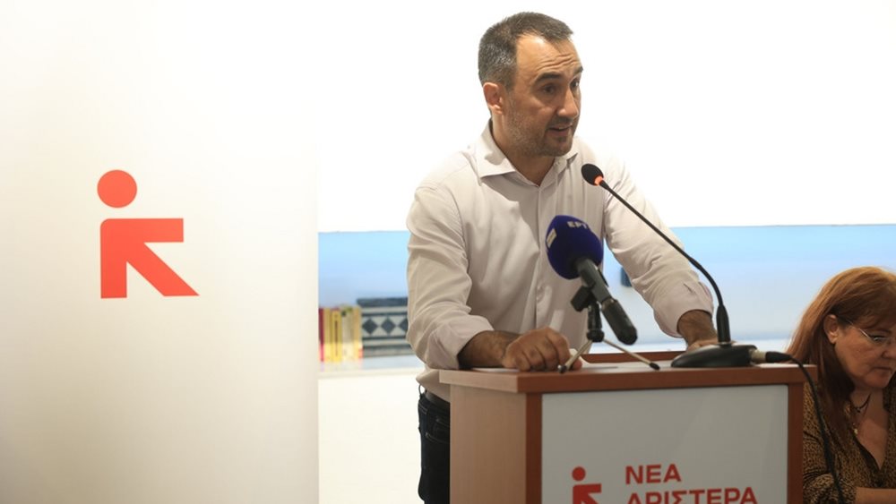 Αλ. Χαρίτσης (Νέα Αριστερά): Είναι αναγκαίος ένας άλλος τρόπος ανάπτυξης και ευημερίας για όλους