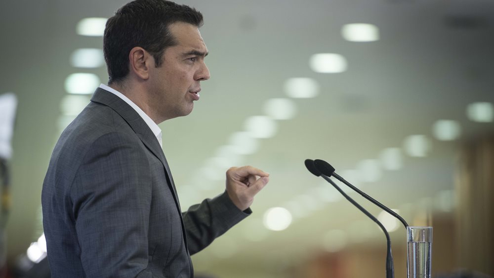Τσίπρας: Το μέλλον πρέπει να βασιστεί σε ένα ευρωπαϊκό όραμα