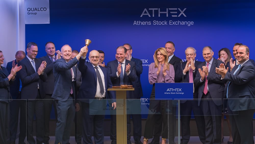 Η Qualco Group χτύπησε το καμπανάκι στο Χρηματιστήριο Αθηνών