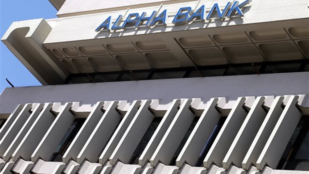 Alpha Bank: Με κέρδη έκλεισε το 2016 παρά τις υψηλές προβλέψεις