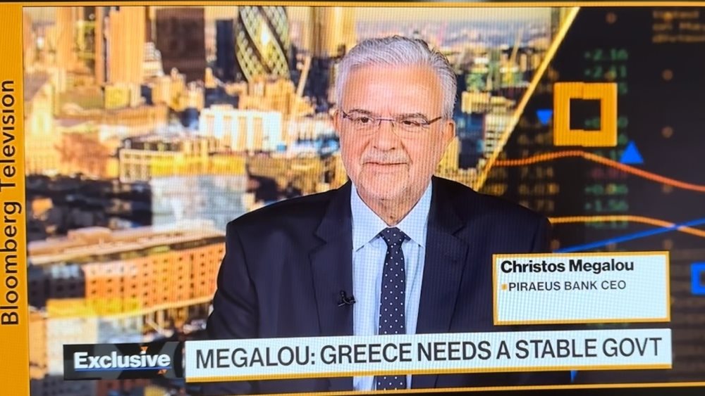 Μεγάλου Bloomberg