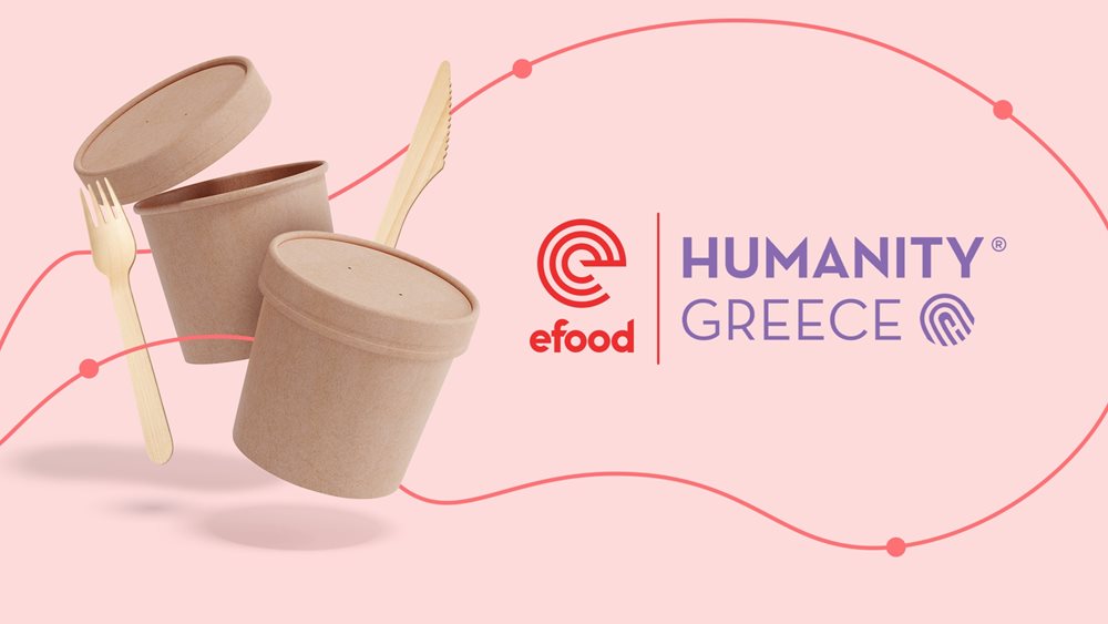 Το efood ενώνει δυνάμεις με τη Humanity Greece για τη στήριξη της Κοινωνικής Κουζίνας στο κέντρο της Αθήνας
