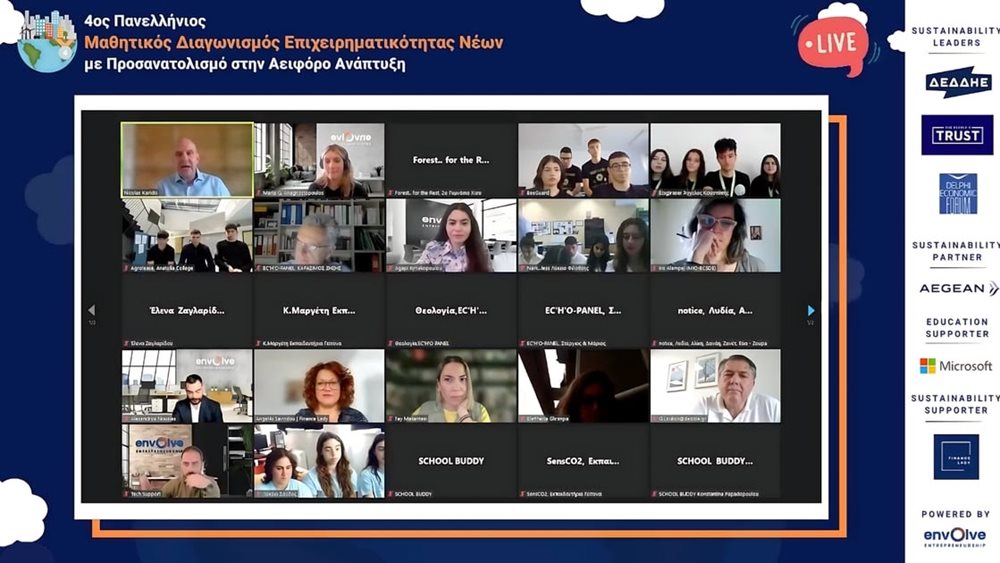 Ανακοινώθηκαν οι νικητές του Μαθητικού Διαγωνισμού Επιχειρηματικότητας του Envolve Entrepreneur