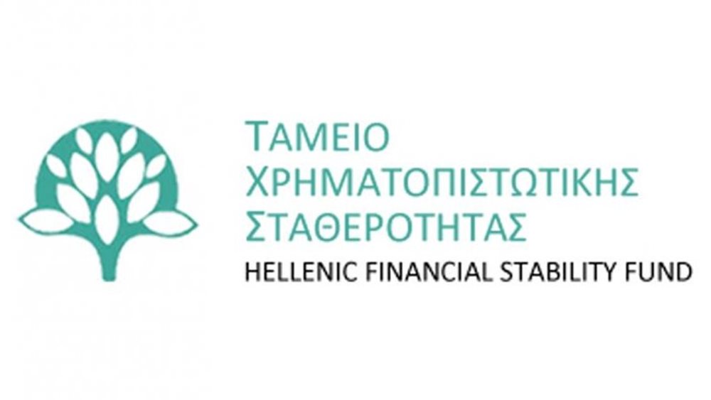 ΤΧΣ: Το ελληνικό τραπεζικό σύστημα 4ο μεταξύ 16 χωρών της ΕΕ στα stress tests
