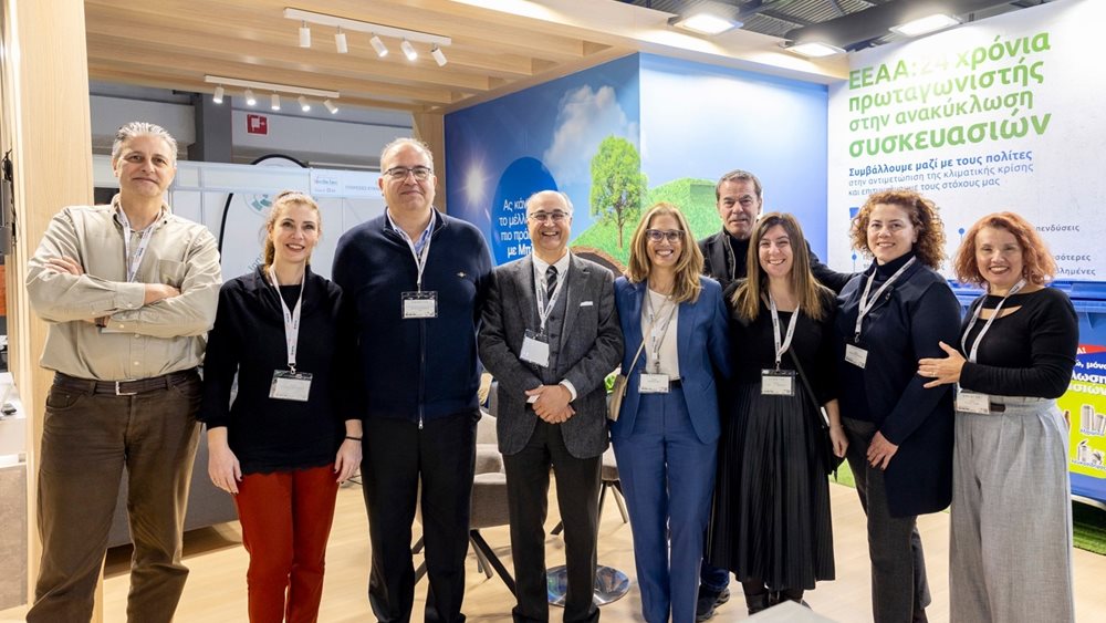 ΕΕΑΑ: Δυναμικό "παρών" στην 7η Διεθνή Έκθεση Verde.Tec