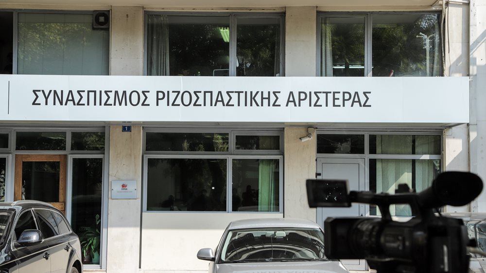 Στον ΣΥΡΙΖΑ μαδούν τη μαργαρίτα των εκλογών