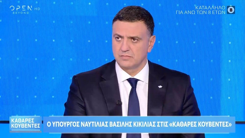 Β. Κικίλιας: Η συνεργασία με τις ΗΠΑ στη ναυτιλία και τα ναυπηγεία θα λάβει στρατηγικές διαστάσεις