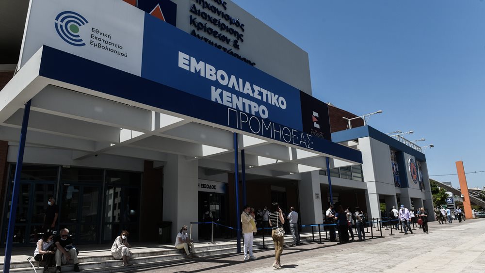 Ανοίγουν τα ραντεβού με όλα τα εμβόλια και για τους 25-29 ετών - Τα επόμενα βήματα