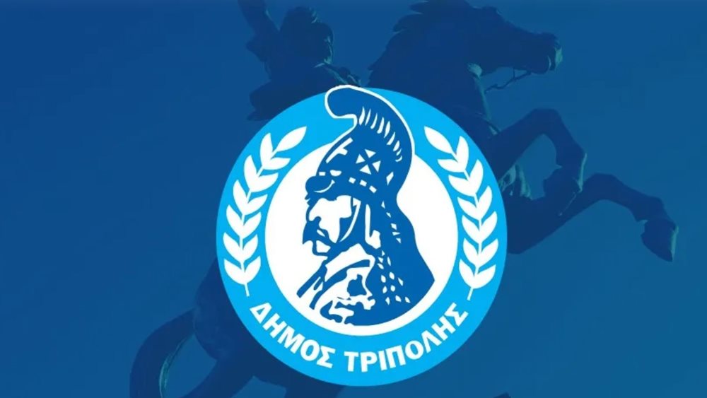Πάσχα στην Τρίπολη: Εκδηλώσεις, παραδοσιακά γλέντια και θρησκευτικές τελετές