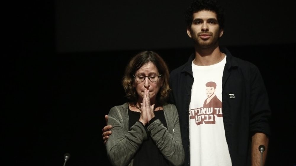 Συγγενείς ομήρων της Χαμάς στην Αθήνα - "Πήγαν σε ένα φεστιβάλ και δεν επέστρεψαν"