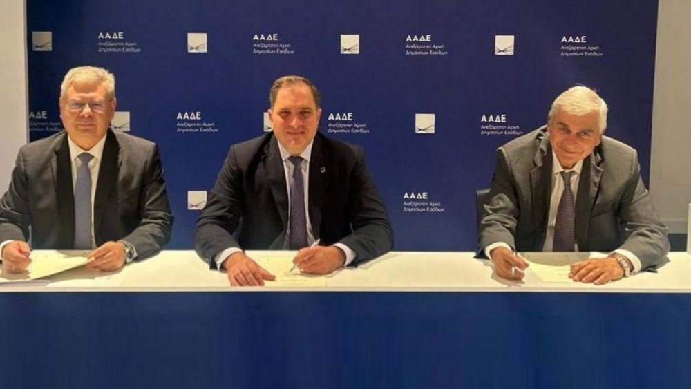 ΑΑΔΕ: Μνημόνιο Συνεργασίας με HELLENiQ Energy και Motor Oil για τη διαχείριση κατασχεμένων ενεργειακών προϊόντων