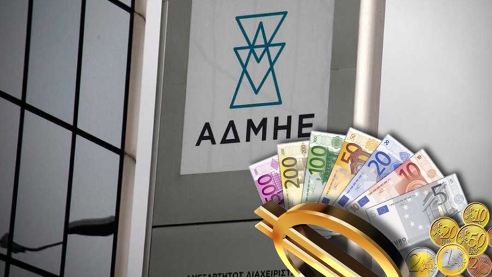 Νέες καταγγελίες για τους χρυσούς μισθούς στον ΑΔΜΗΕ