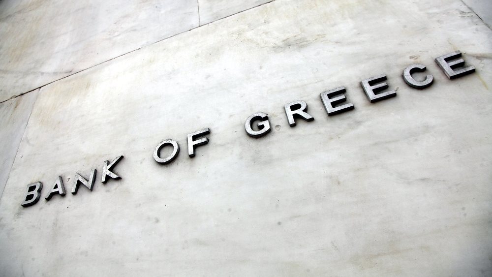 Τράπεζα της Ελλάδος 22.05.2023
