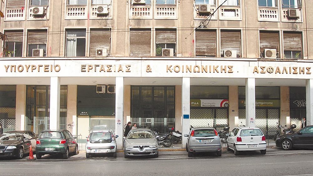 Εργασιακό: Tι αλλάζει σε πρόστιμα, μισθοδοσία, κατάρτιση