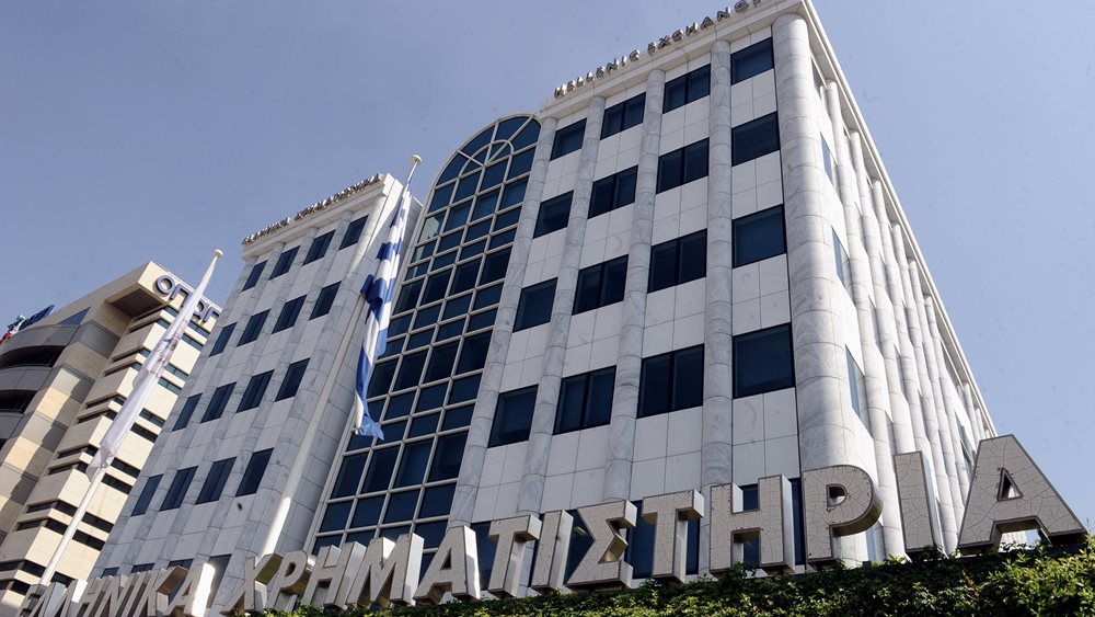 Χρηματιστήριο