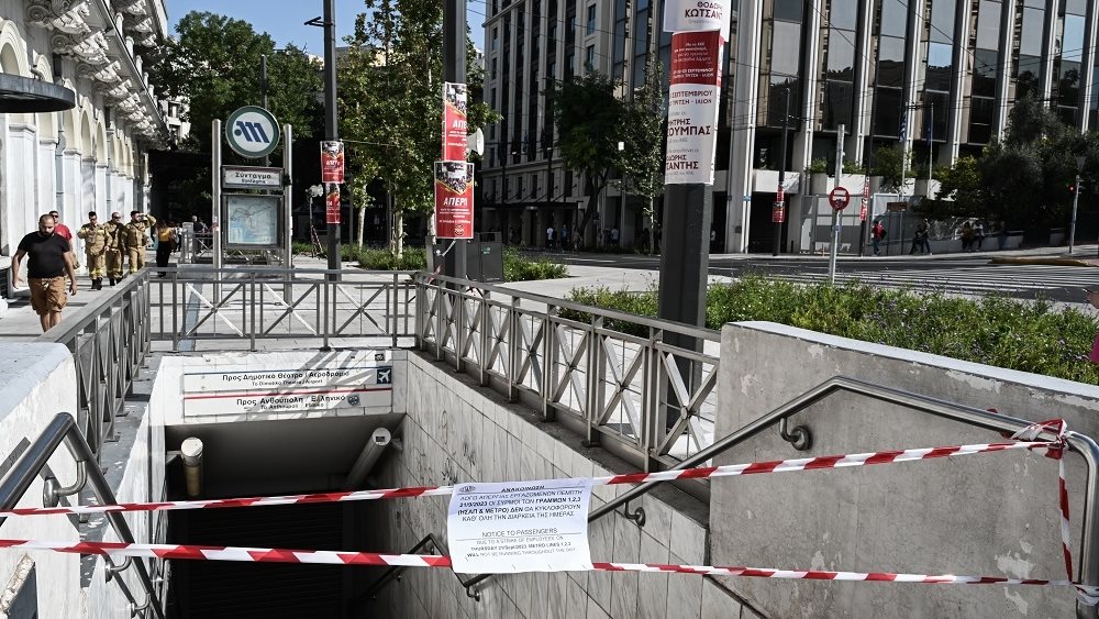 Σε απεργιακό κλοιό η χώρα - Πώς θα κινηθούν τα Μέσα Μαζικής Μεταφοράς