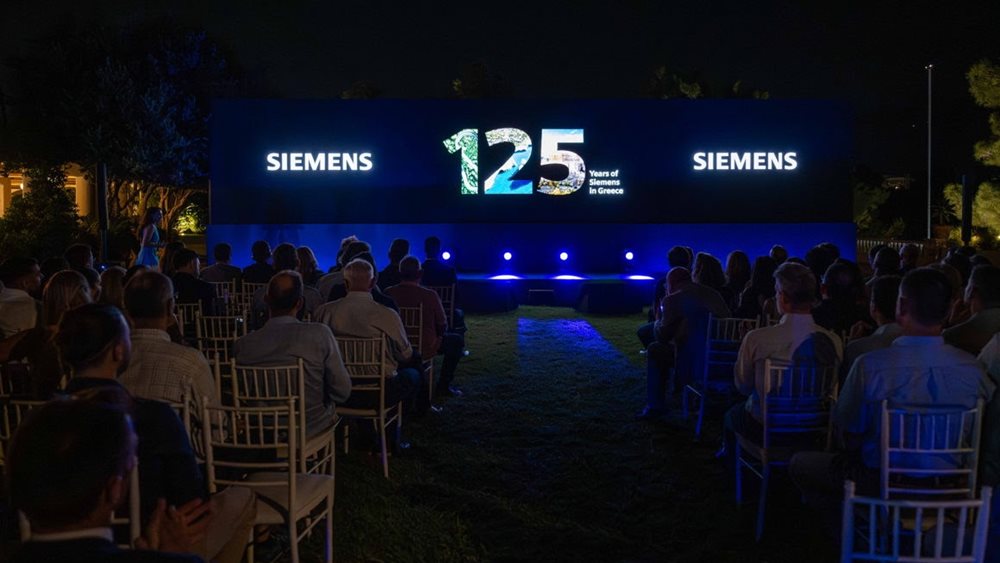 Η Siemens παρουσίασε το blue GIS στην Ελλάδα