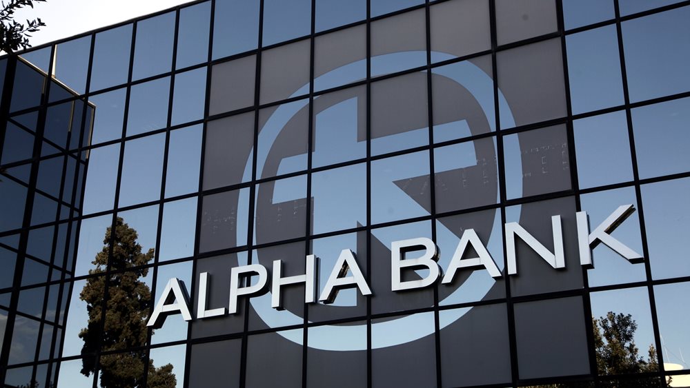Alpha Bank: Άνοιξε το βιβλίο προσφορών για το ομόλογο των €500 εκατ.