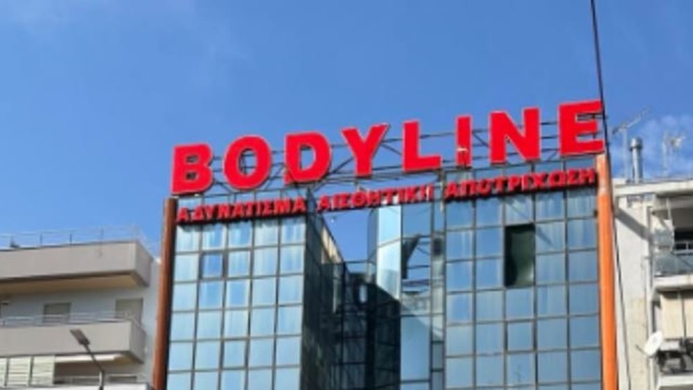 Bodyline: Από την άνοδο στην πτώση και την περιπέτεια με τους πλειστηριασμούς