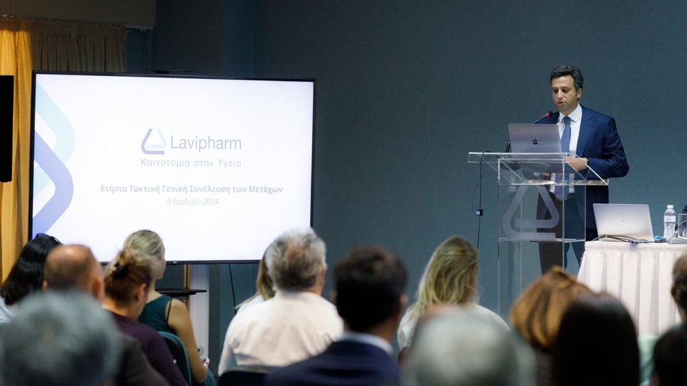 Lavipharm: Το πλάνο ανάπτυξης για φέτος και ο νέος στόχος πωλήσεων