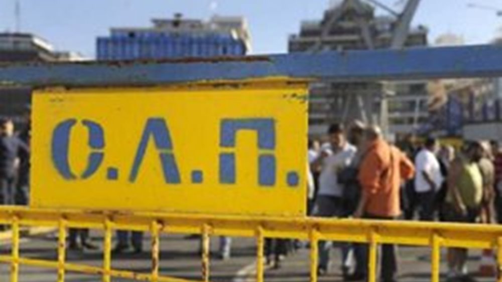 Τέλος εποχής για το επίδομα συνδικαλιστή στον ΟΛΠ