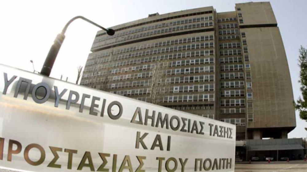 Υπ. Προστασίας του Πολίτη: Εκσυγχρονίζεται το Πειθαρχικό Δίκαιο του αστυνομικού προσωπικού