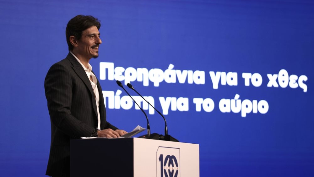 100 χρόνια Όμιλος ΒΙΑΝΕΞ Περηφάνια για το χθες, Πίστη για το αύριο