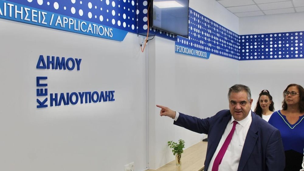 Β. Σπανάκης: Τριπλός εκσυγχρονισμός των ΚΕΠ όλης της χώρας
