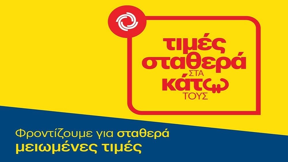 ΑΝΕΔΗΚ Κρητικός 30.07.2024