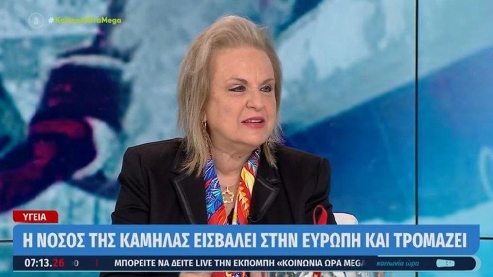 M. Παγώνη για στρεπτόκοκκο: Πώς μεταδίδεται, ποια είναι τα πρώτα ανησυχητικά συμπτώματα