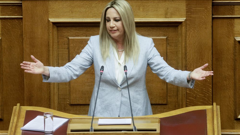 Με μικρές διακυμάνσεις τα εισοδήματα της Φ. Γεννηματά